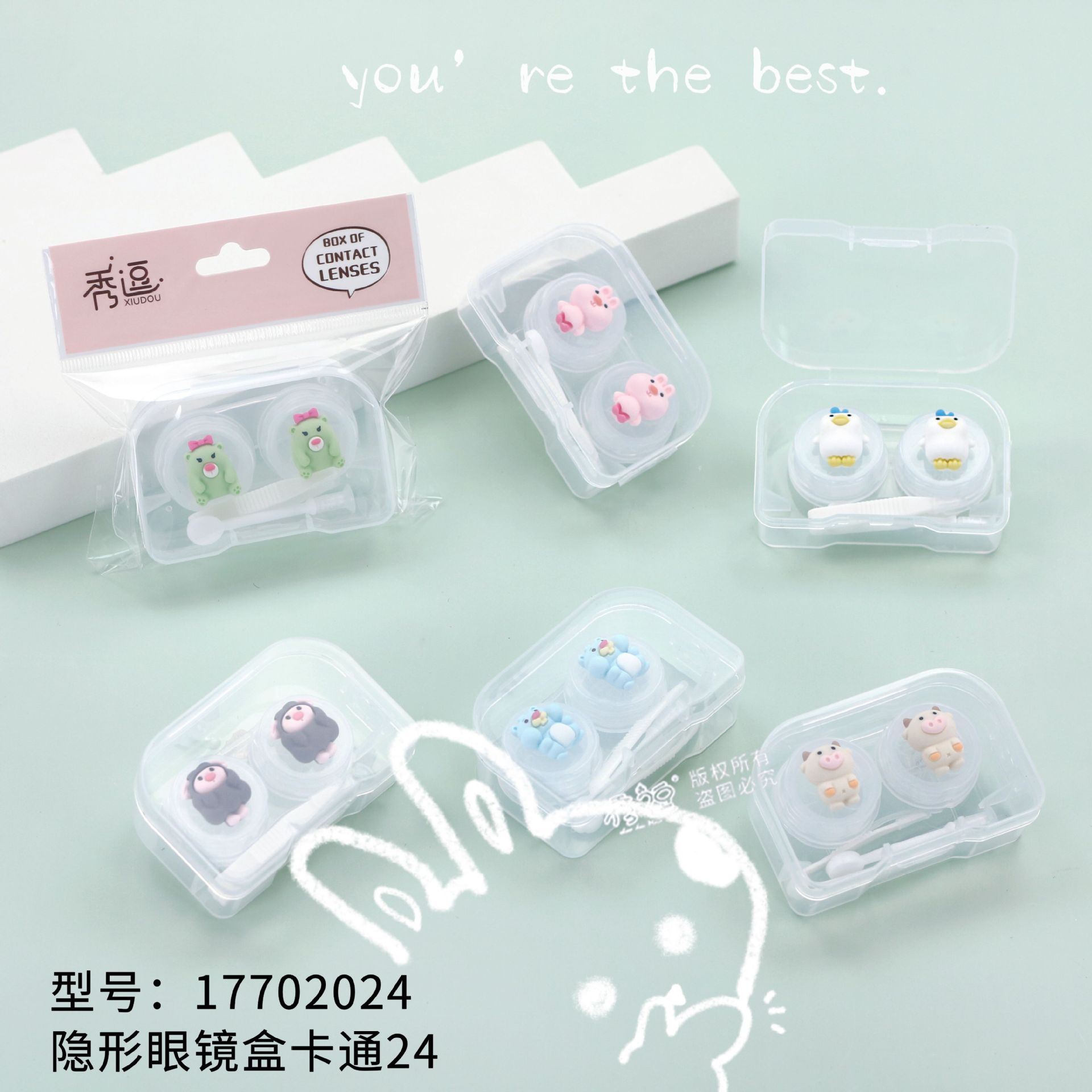 QQ图片20230508233101