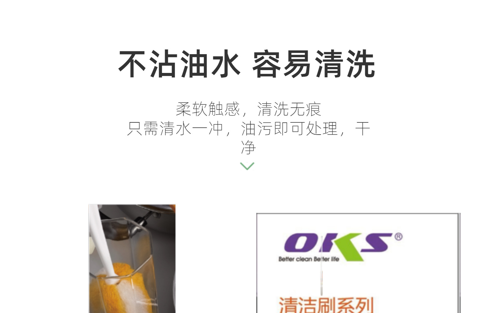 家用海绵头清洗杯刷批发长柄保温杯刷子套装洗茶杯子奶瓶清洁OKS详情8