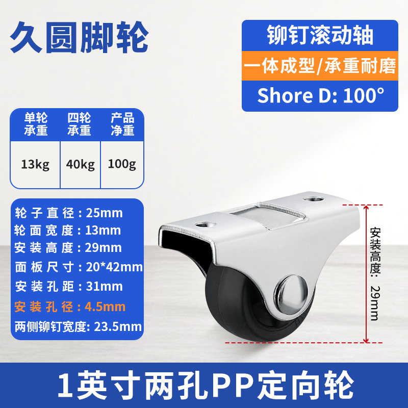 榻榻米抽屉隐形床头抽拉柜滑动轮静音橡胶定向轮脚轮柜子底部轮子|undefined