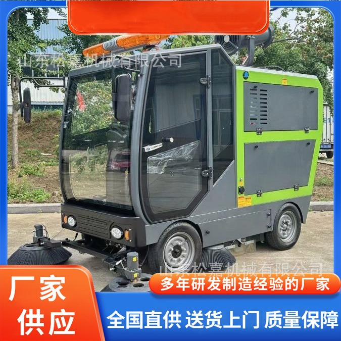 Vehículo de limpieza de polvo eléctrico totalmente automático de barrido de carretera equipo de barrido móvil de barrido de suelo sanitario al aire libre barrido de coche