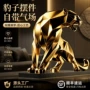 金钱豹几何酒店定制摆件