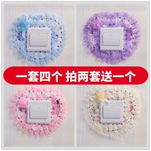 花瓣开关套多色结婚开关贴墙贴保护套布艺蕾丝壁火帖家用插座装饰