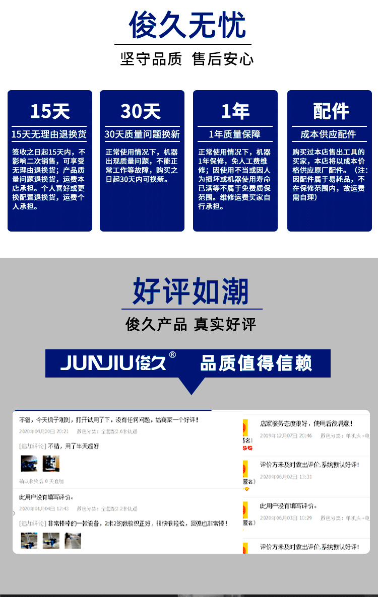 天裕喷枪详情 (2).png