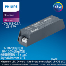 Xi LP 40W 0.2-0.7A S1 230V S175sXt�w����1-10V�{��LED�Դ�a��