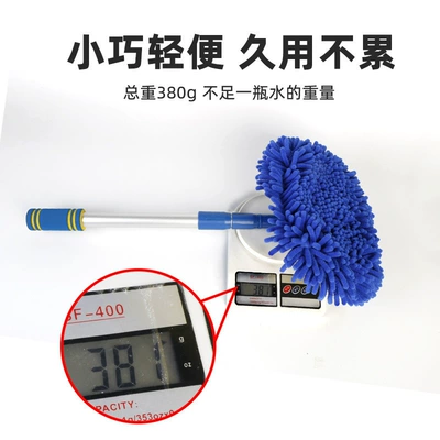 absorbent mop, Car cleaning tools