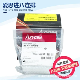 生命科学仪器;其他实验仪器;灭菌锅