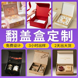 其他礼品包装;纸盒;端午礼品包装