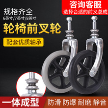 ݆�����ǰ��ǰ݆���Ɏ��S���M�A�D��݆��6��7��8��ǰС݆��ȫ