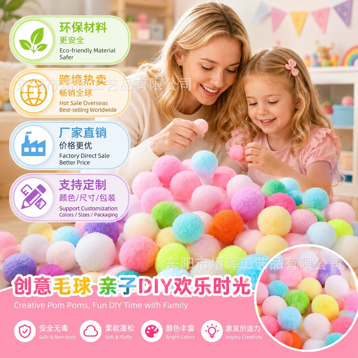 46色现货高弹毛球彩色毛绒球涤纶毛毛球 diy绒球服装鞋帽辅料配件