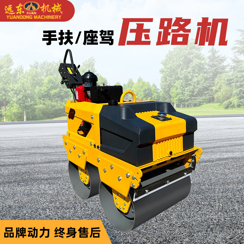 650 Type Small Road Roller Manufacturer Hand-Held Double Steel Wheel Hydraulic Vibration Compactor 1.5 Ton Hand-Held Road Roller 650 Type Small Road Roller Manufacturer Hand-Held Double Steel Wheel Hydraulic Vibration Compactor 1.5 Ton Hand-Held Road Roller