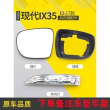 ���m�ìF��IX35��ҕ�RƬ10-18��IX35�����R܇�����ҵ�܇�R�ӟ�LED