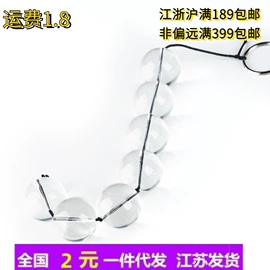 其他情趣用品;情趣跳蛋;后庭用品