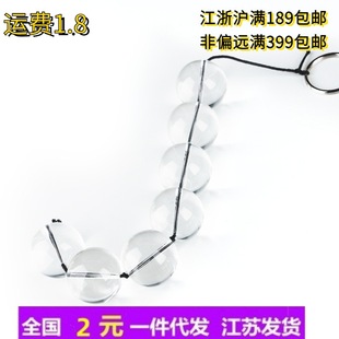 Women's Crystal Love Houting Lazhu Men's Anal Plug Couple Sex Adult Sex Products Wholesale