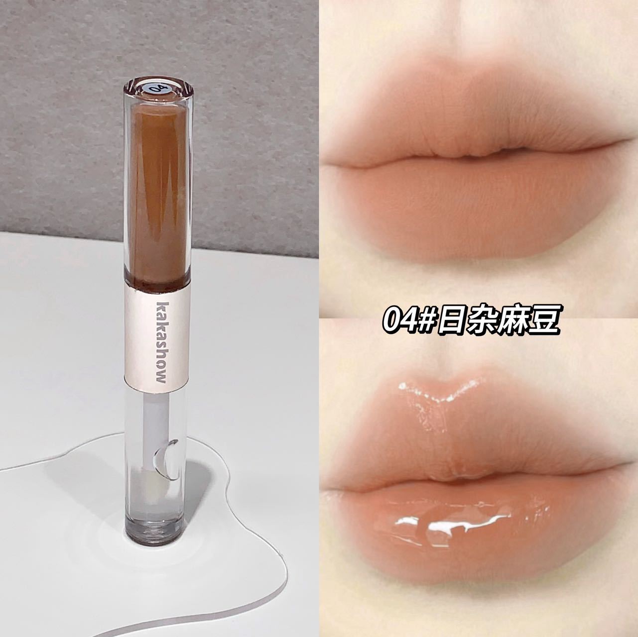 Kakashow Powder Double Lip Esmalte, un lápiz labial de doble efecto de brillo de agua, niebla mate, lápiz labial de mejora de la cara