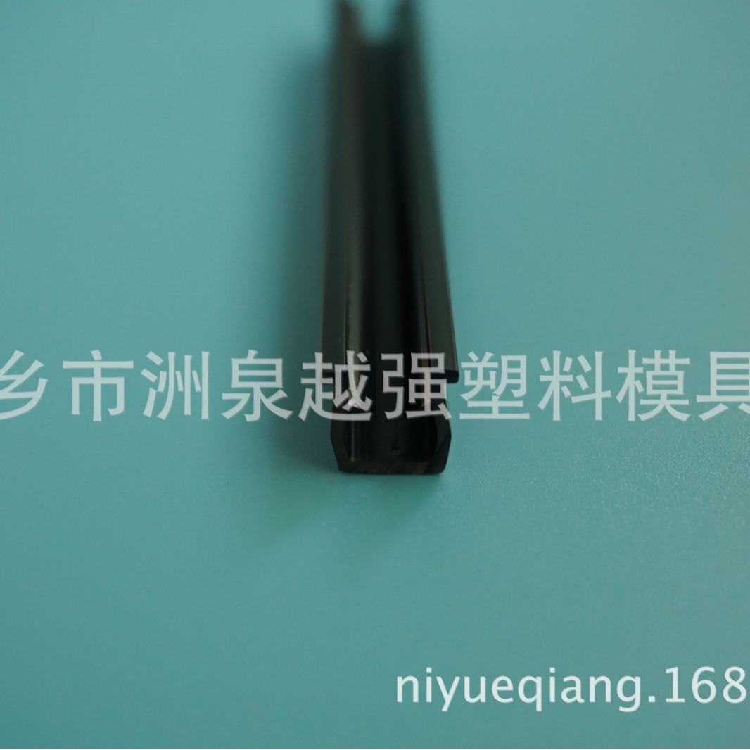 供应塑料装板卡槽塑料卡槽U型槽条铝合金用卡槽PVC软硬共挤槽