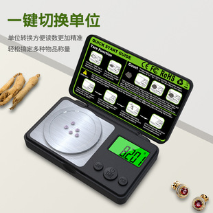 Mini High-Precision Micro Balance Scale 0.001g Pocket Digital Scale Carat Jewelry Scale Gold Scale 50g Weight