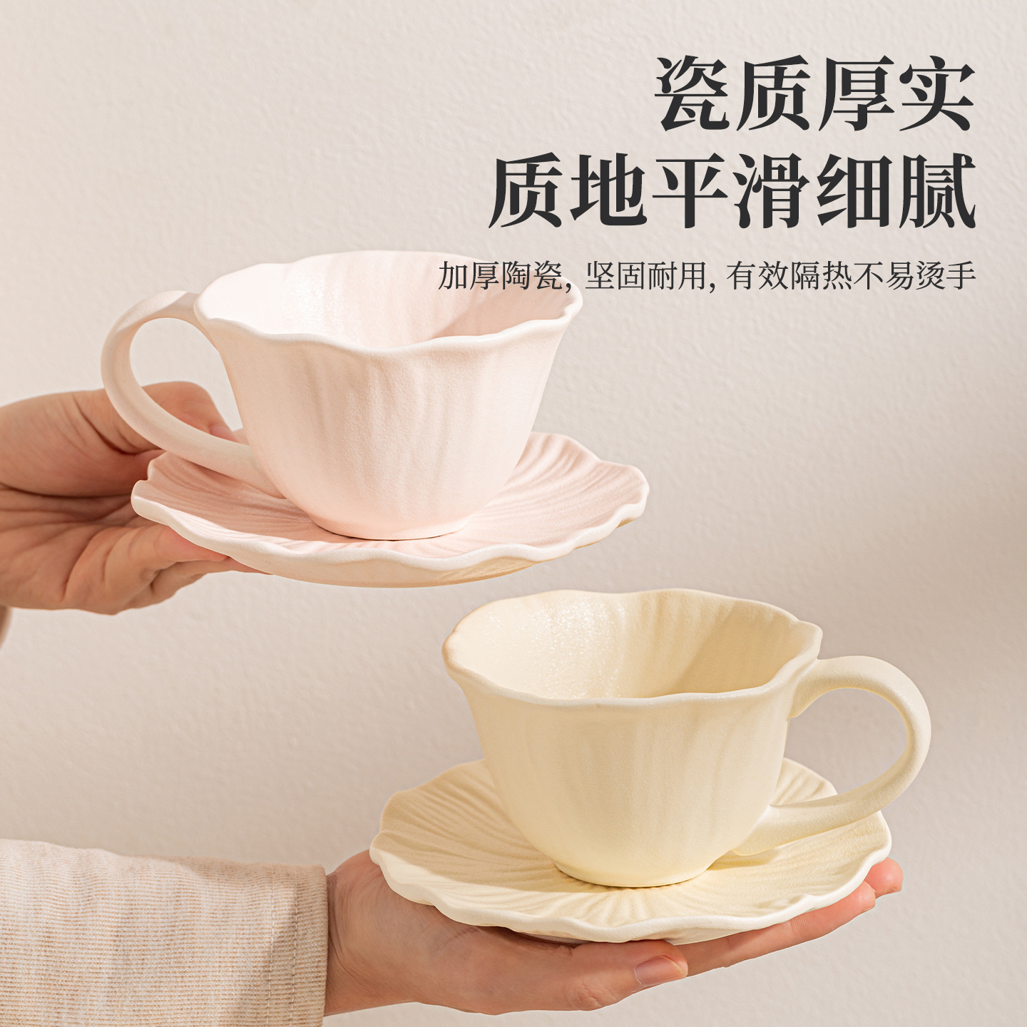 Inswind taza de café de diseño de taza de cerámica de agua de alta calidad francesa taza de cerámica para mujeres