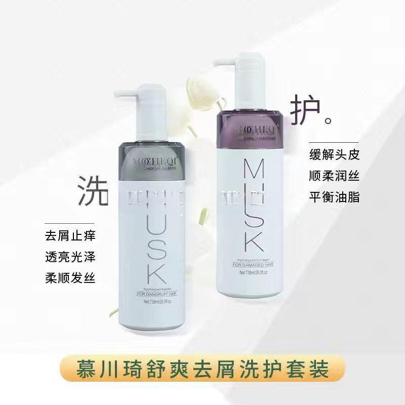 Capgemini Shampoo Oil-Control Refrescante Mu Kawasaki Conditioner suave y duradero, Shampoo anti-caspa relajante.