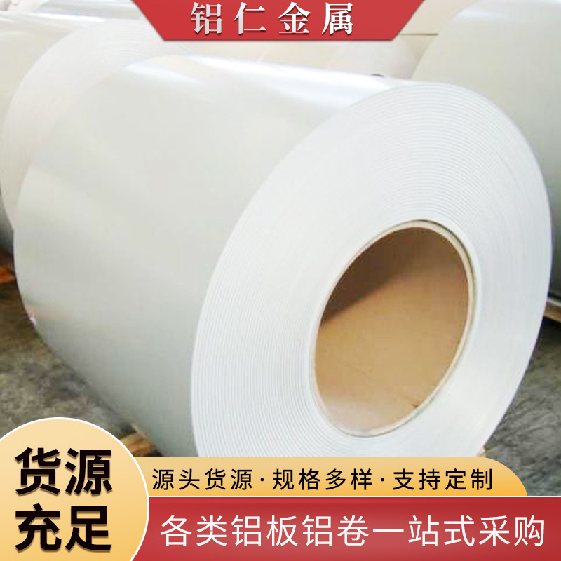 In Stock 3004 Aluminum Magnesium Manganese Colorful Coated Aluminum Roll Fluorocarbon Polyester Colorful Aluminum Plate Colorful Aluminum Skin White Aluminum Tile In Stock 3004 Aluminum Magnesium Manganese Colorful Coated Aluminum Roll Fluorocarbon Polyester Colorful Aluminum Plate Colorful Aluminum Skin White Aluminum Tile