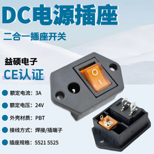 ����DC����һ�Դ�������_�P 5521 5525 KCD�_�PDC�����M�϶���һ