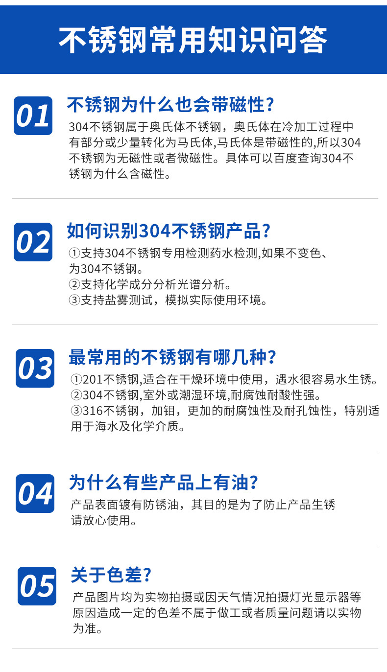 详情页_12