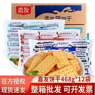 ����ţ��ζ�468g*12���������l������ʿҬ��ζ������e��ʳ