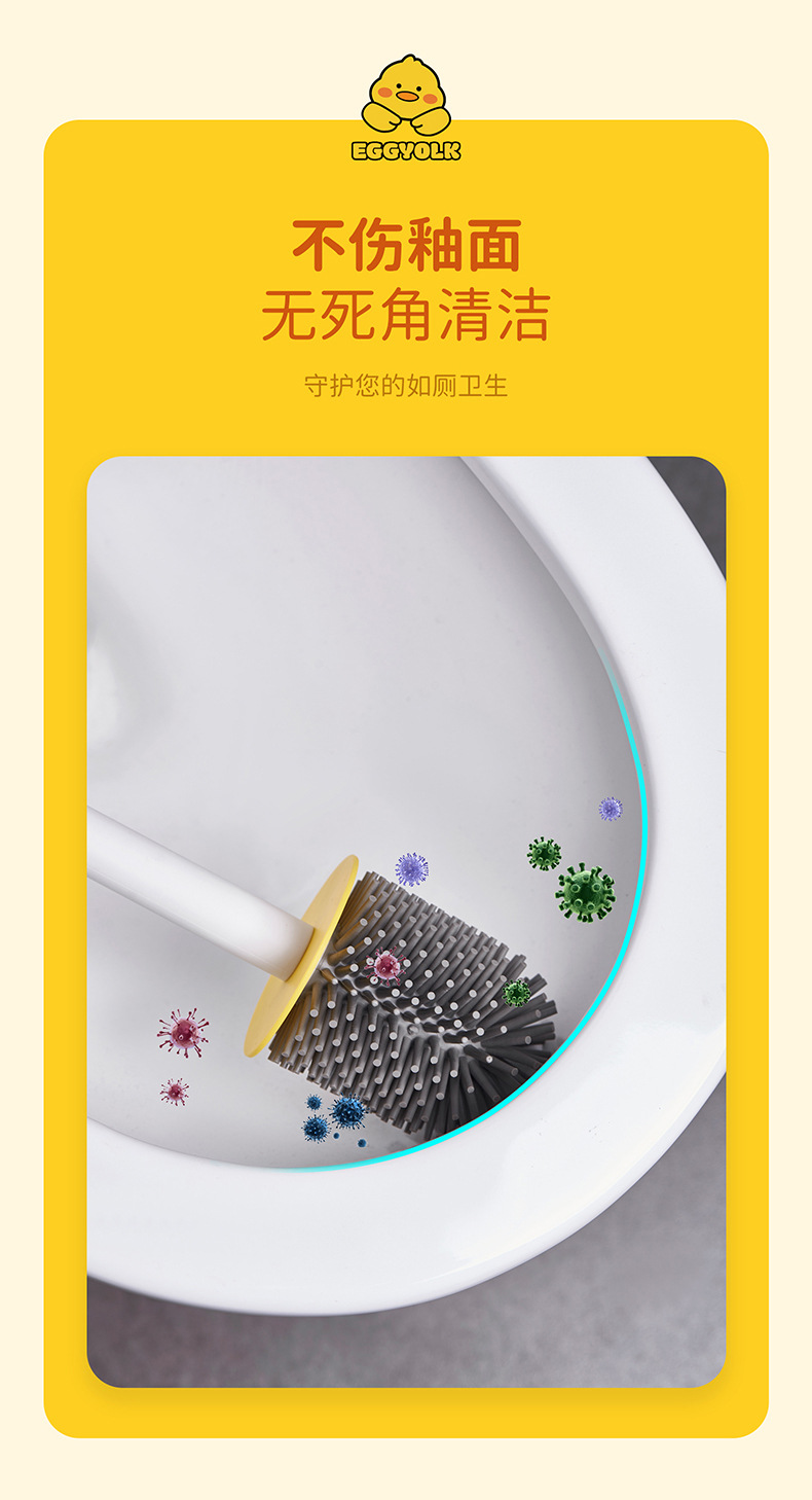 6640-蛋黄鸭壁挂马桶刷详情_13.jpg
