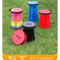 彩虹伸缩凳折叠凳子户外折叠椅子外出旅游便携式超轻板凳钓鱼椅子