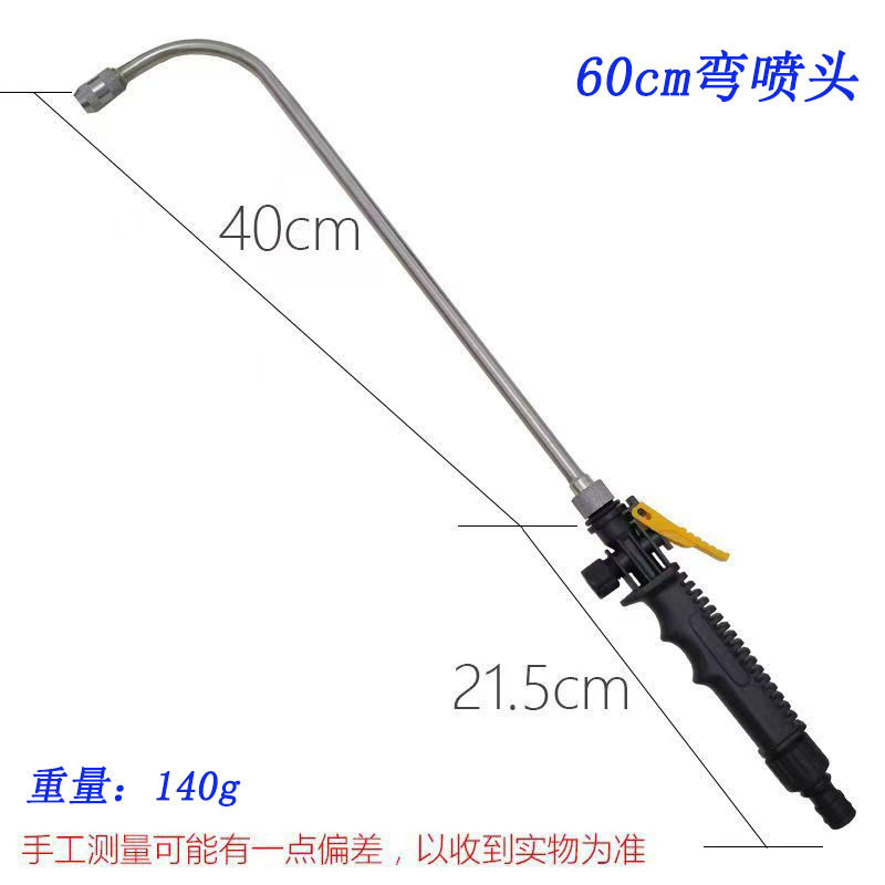 Vòi phun sương khuỷu tay lớn 60cm