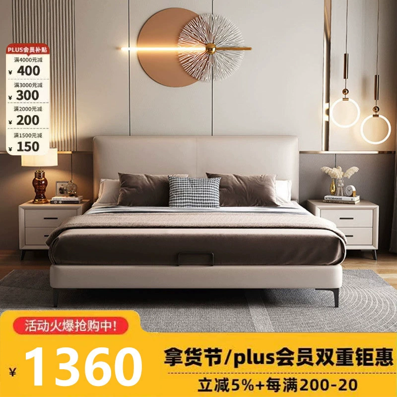 Итальянская минималистичная кожаная кровать, обитая массивом дерева, главная спальня, кожаная художественная кровать, современная простая легкая роскошная кожаная кровать, двуспальная кровать, маленькая квартира