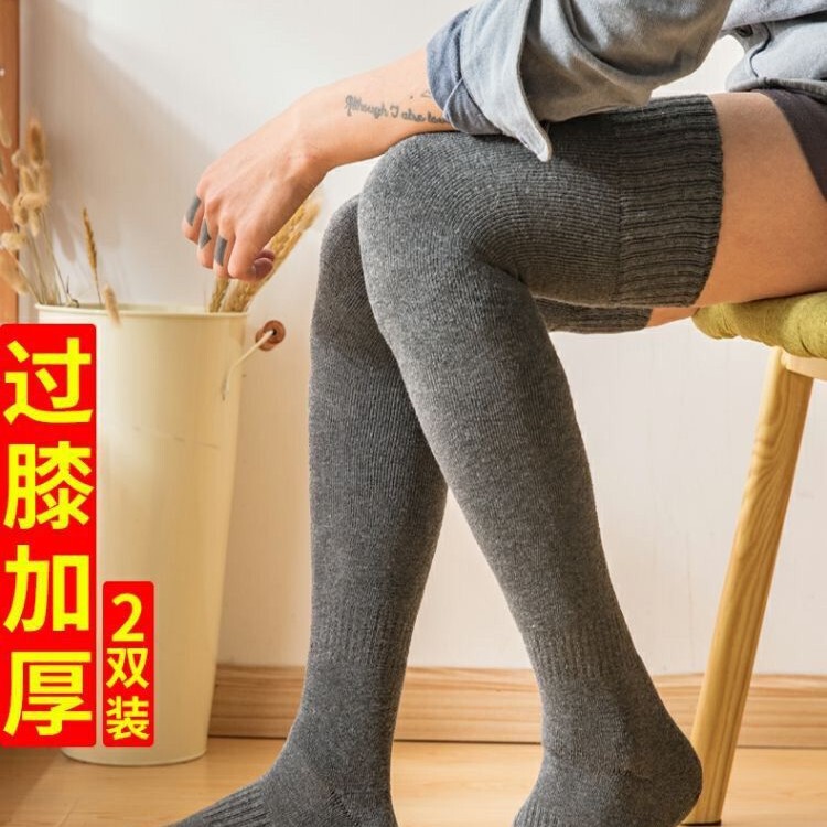 Extra Long Over-The-Knee Socks for Men, Autumn and Winter Long Tube Terry Thickeneded Fleece-Lined to Heattech and High Tube Thigh Knee Protection