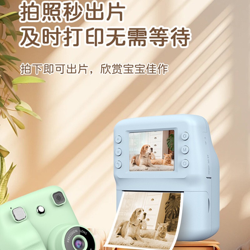 新品跨境随身拍立得便携式热敏打印相机mini时尚儿童礼相机物即拍|undefined