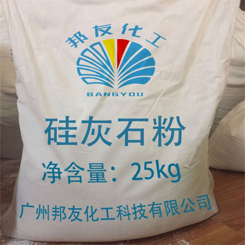 厂家供现货塑料橡胶针状硅灰石粉粉扑行业免费拿样优等品