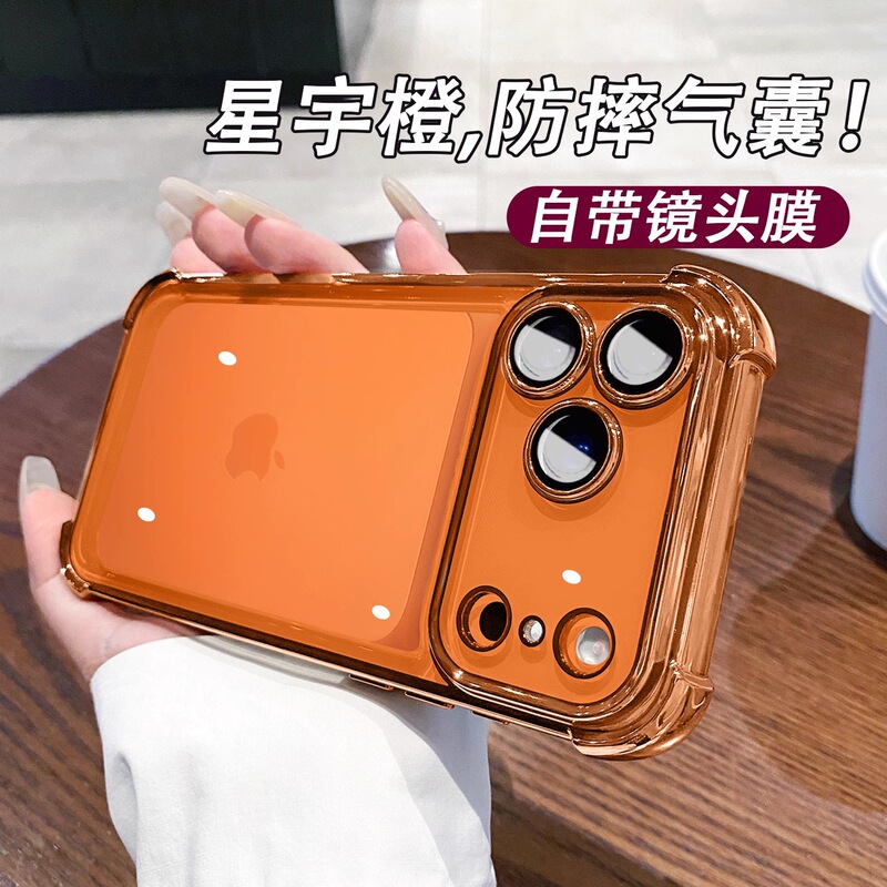 Air Bag Anti-Fall Suitable for Iphone17Pro Mobile Phone Case Electroplated Space Shell Lens Film Apple 16E Dustproof Hard Case