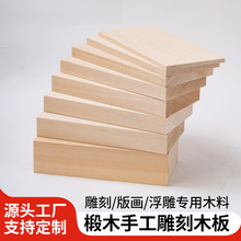 �羳Դ�^���S�ľ�匍ľ���ľ����ľ��diy�ֹ��Ƶ��ľ���ľ