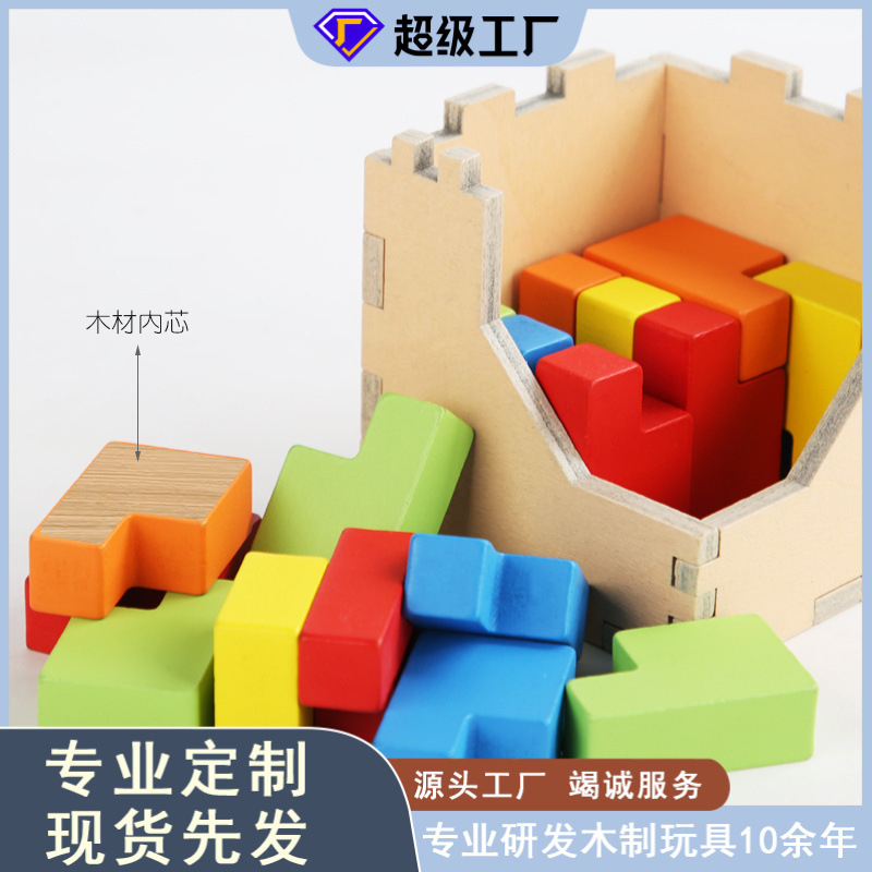 Madera DE LOS NIÑOS nueva caja Pandora bloques construcción rompecabezas desbloquear educación temprana kindergarten pensamiento espacio cerebro quema Juguetes