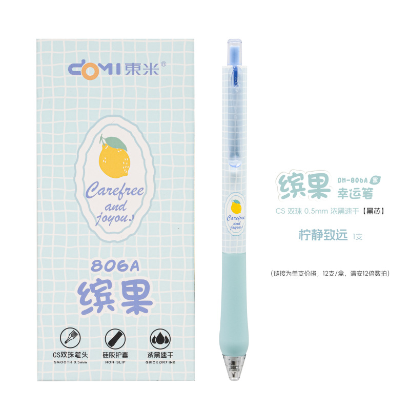 Dongmi 806A ビンゴプレスゲルペン限定版新製品かわいい小さな新鮮な速乾性ブラシペン 0.5 黒ペン|undefined