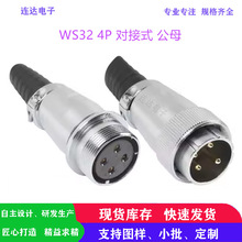 ����WS32���I����ˮ�B����DS32����ʽ���ղ��^4P4о��ĸ�Ӳ��