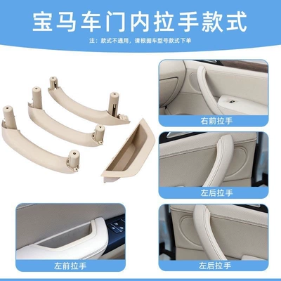 Left Front Interior Handle – Armrest, handle, handle
