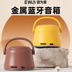 ワイヤレスメタルオーディオ Bluetooth スピーカー屋外キャンプミニサブウーファー誕生日ギフトポータブルクリア小型スピーカー