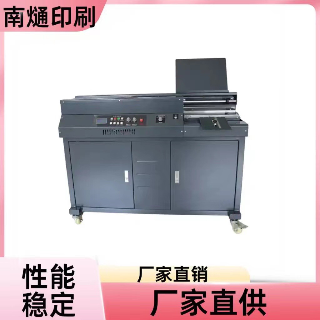 A3侧胶全自动涂胶机精准涂胶操作简便节省胶水