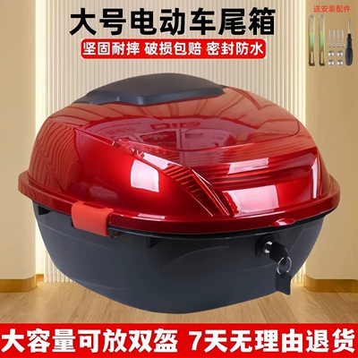 Motorcycle trunk — Anti-Fall, Durable Storage Trunk - haomai-red-large-trunk-screwdriver-installation-accessories