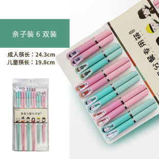 Trendy Popular Retail Household Alloy Chopsticks Japanese High-End Non-Slip High-Temperature Resistant Mold-Proof Parent-Child Chopsticks
