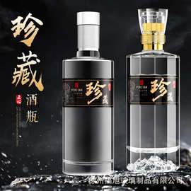 批发高档白酒瓶空酒瓶喜酒瓶加厚密封玻璃酒瓶烤花婚宴喜事酒瓶