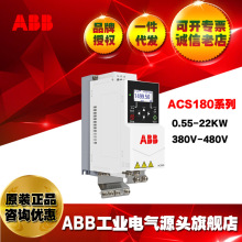 ABBС�ɾ����ͱ�Ƶ��18.5KW ACS180-04N-038A-4/3AXD50000814459