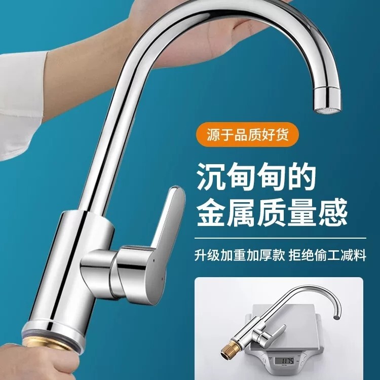 Stainless steel kitchen faucet for hot and cold water, suitable for washbasin, balcony sink, rotatable, household dishwashing basin, dual-use for cold and hot water Stainless steel kitchen faucet for hot and cold water, suitable for washbasin, balcony sink, rotatable, household dishwashing basin, dual-use for cold and hot water