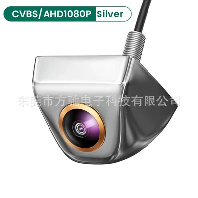 night vision 1080P fisheye rear Vehicle camera - ahd720phd-cvbs-optional-silver-metal-shell-gold-fisheye-large-angle-lens