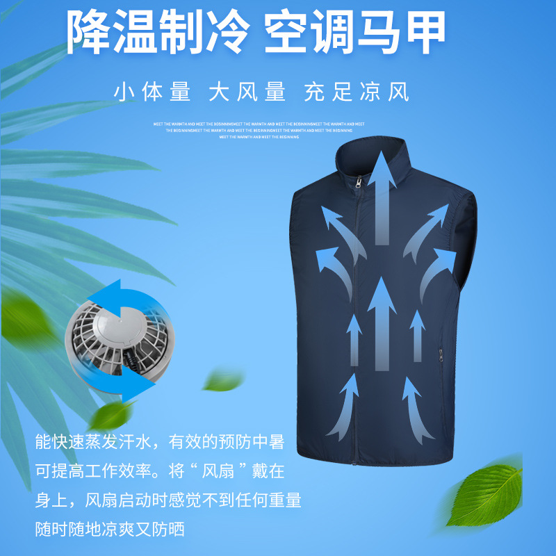 Ventilador de refrigeración inteligente ropa de verano para hombres y mujeres Tecnología de aire acondicionado ropa de refrigeración recargable chaleco casual ropa de pesca al por mayor