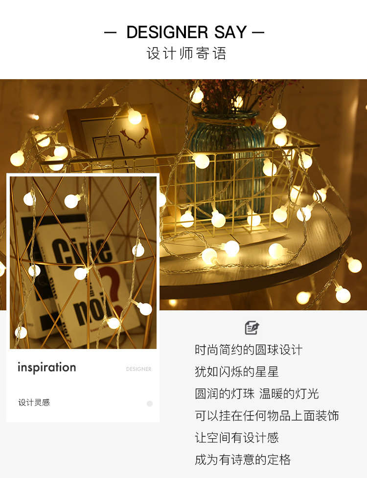 露营氛围感彩灯