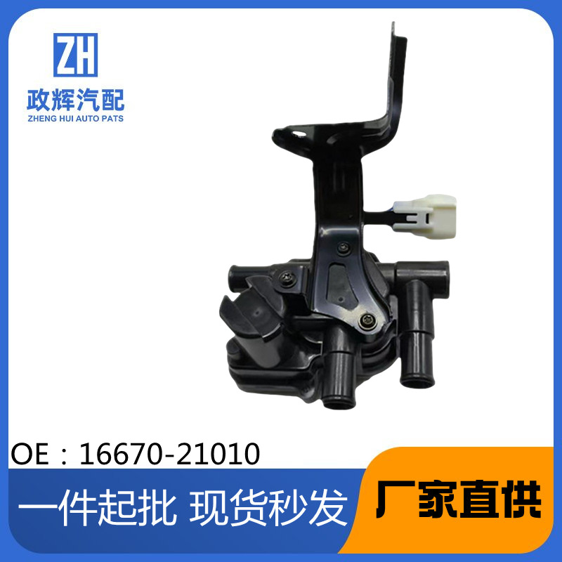 Coolant Control Valve for 2004-2009 Toyota Prius 16670-21010 1667021010